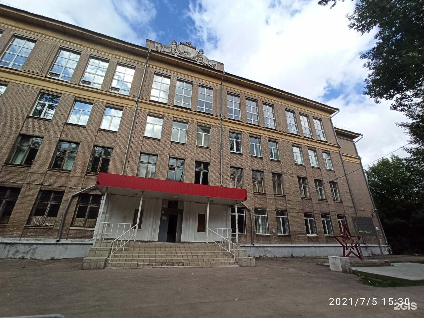 Школа no 141 каховская ул 7 фото. Школа 141 самара. Школа 141 самара. Школа 141 самара. Самара улица каховская.