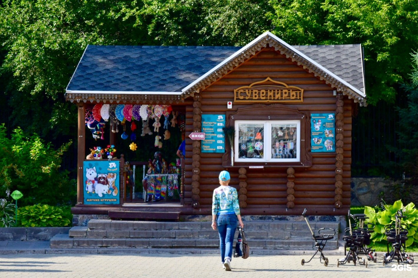 Отель новосибирск зоопарк. Новосибирский зоопарк имени р.а. Шило, Новосибирск. Новосибирский зоопарк сувениры. Новосибирск касса зоопарка. Шило р а Новосибирский зоопарк.