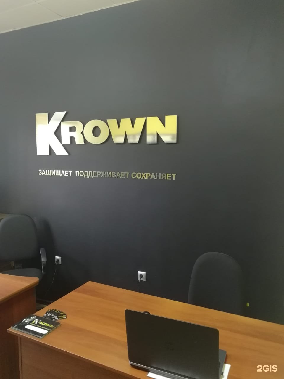 Krown rust protection фото 16