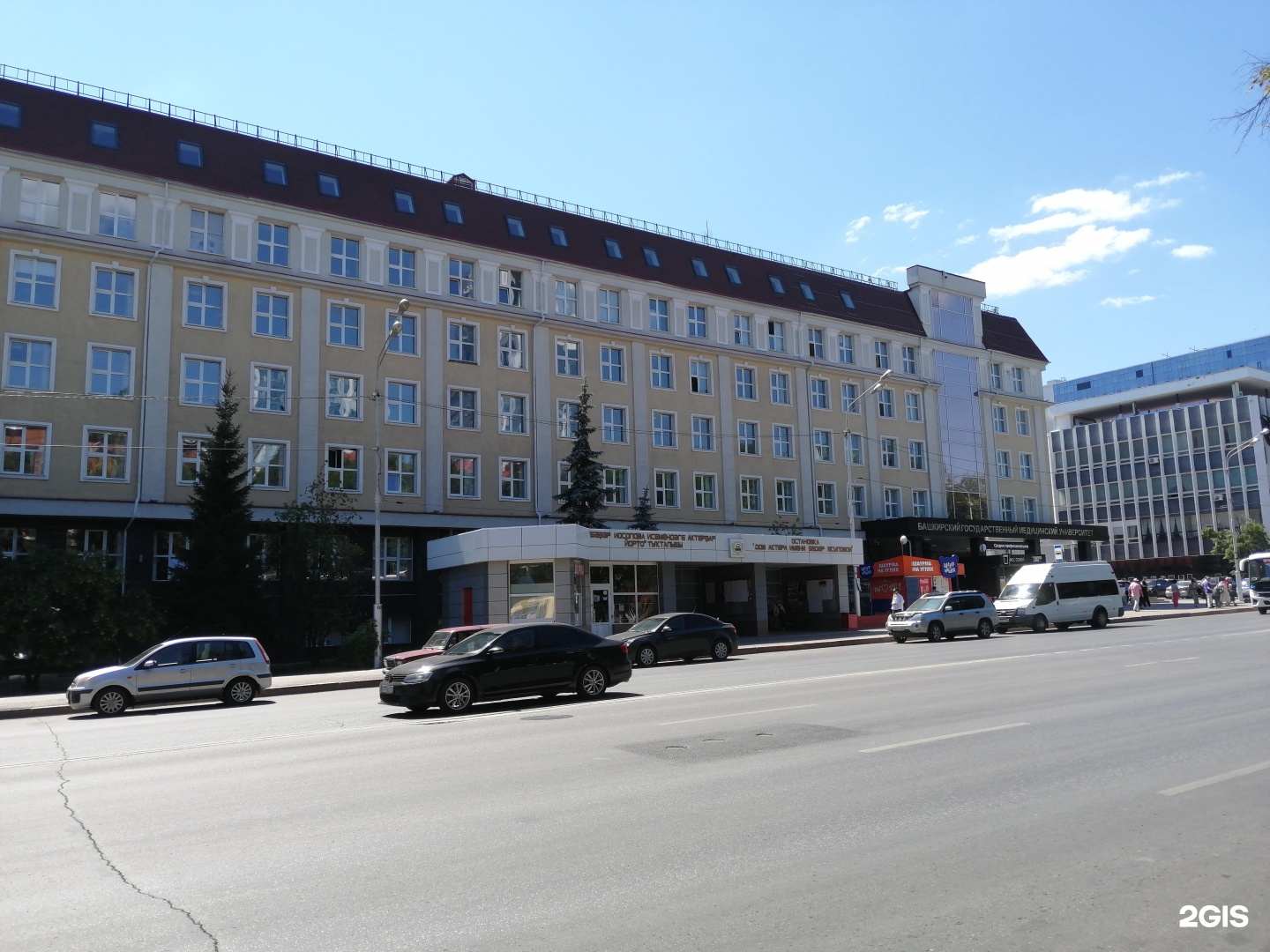 Бгму уфа. Bashkir Medical University.