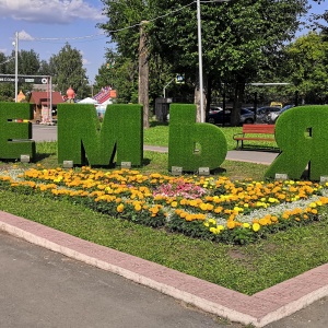 Фото от владельца Парк чудес