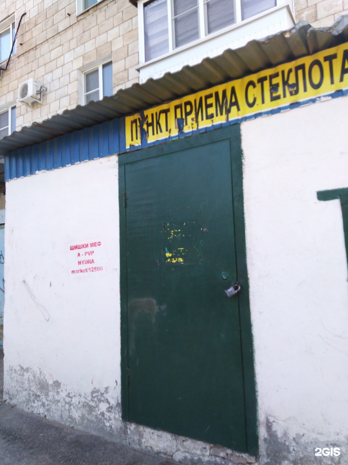 Энгельса 55 Энгельса 55