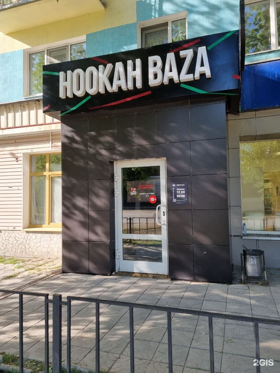 База уаза магазин запчастей в спб. База уаза магазин запчастей. Базашоп. База уаза магазин запчастей в спб. База для уаза эмблема.