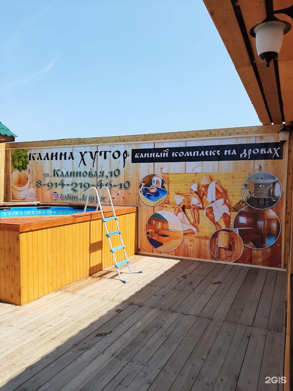 Калина хутор база отдыха хабаровск. Хутор калина красная воронеж. Хутор калина красная турбаза воронеж. Калина хутор. Калина хутор база отдыха хабаровск.