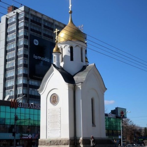 Фото от владельца Часовня во имя Святого Николая Чудотворца