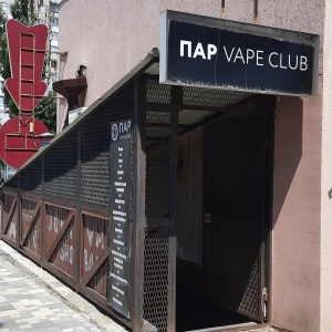 Фото от владельца ПАР VAPE CLUB, магазин