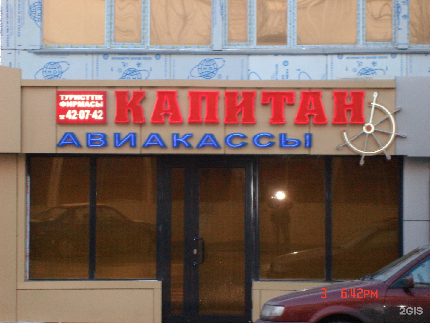 Фирма арте. Ardin мебель г уфа. Тоо арта. Тоо арта. Тоо арта.