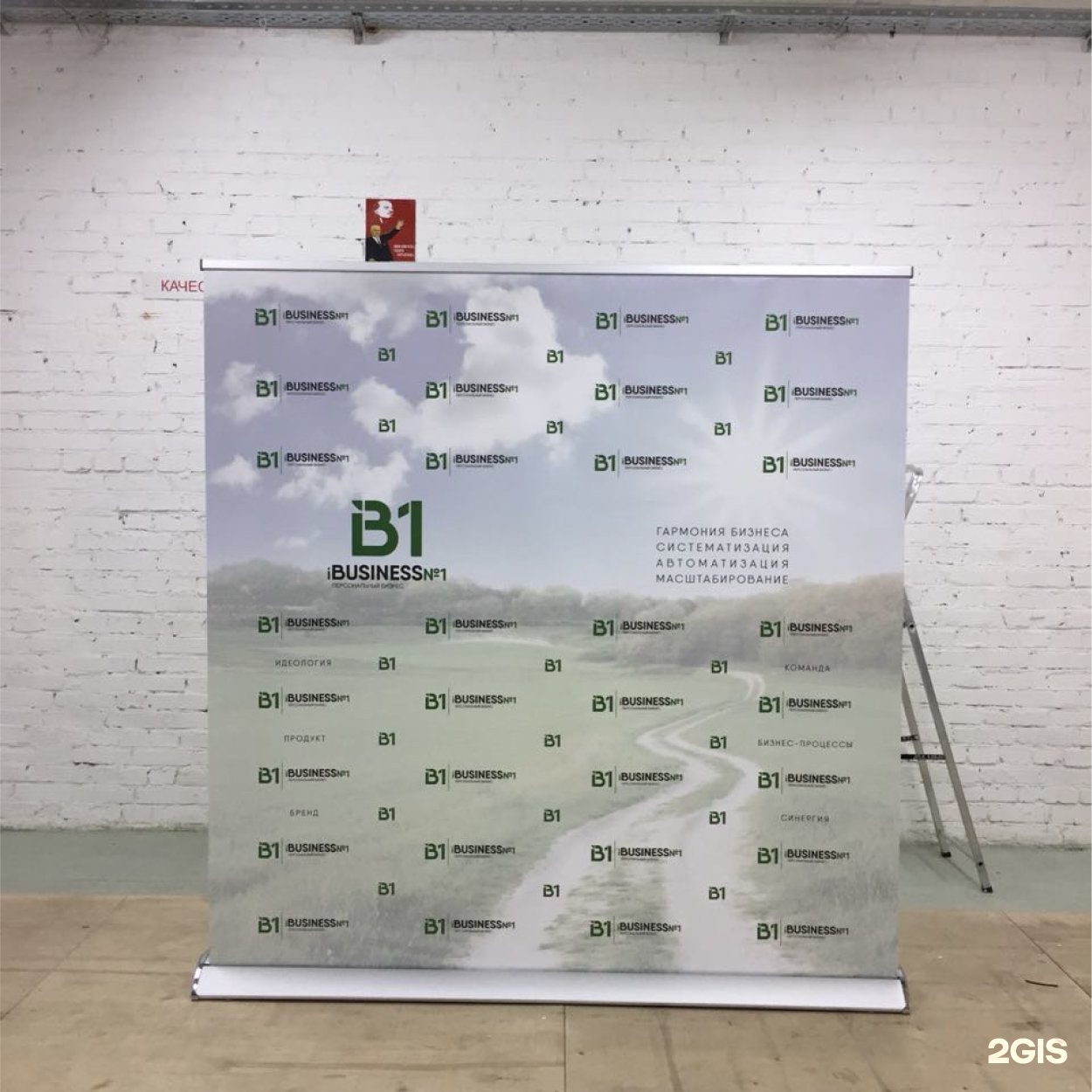 нарезчик в типографии.