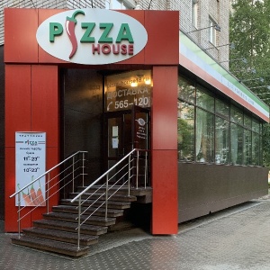 Фото от владельца Pizza House, кафе