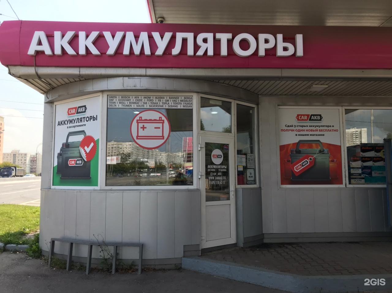 Москва алтуфьевское шоссе вл77б carakb