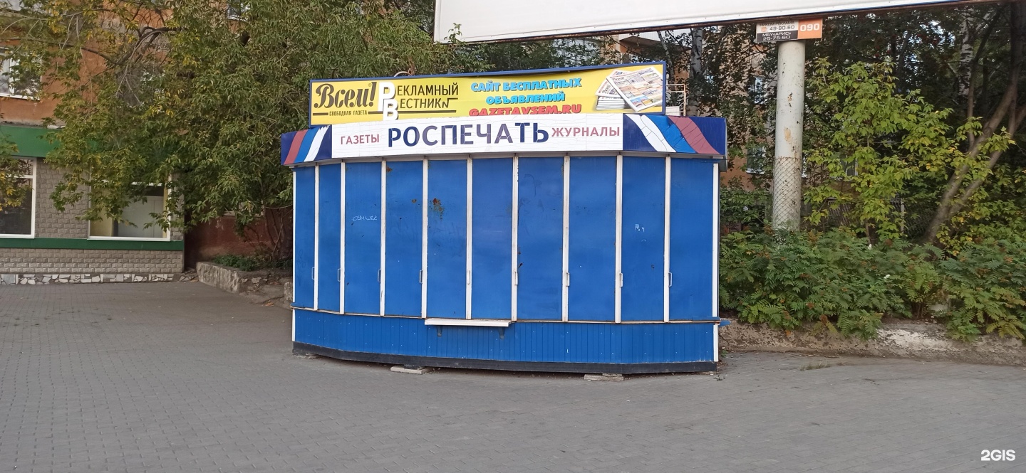 Ларек 45. Ларек 45. Ларек 45. Ларек 45. Киоск по продаже мороженого инмарко.