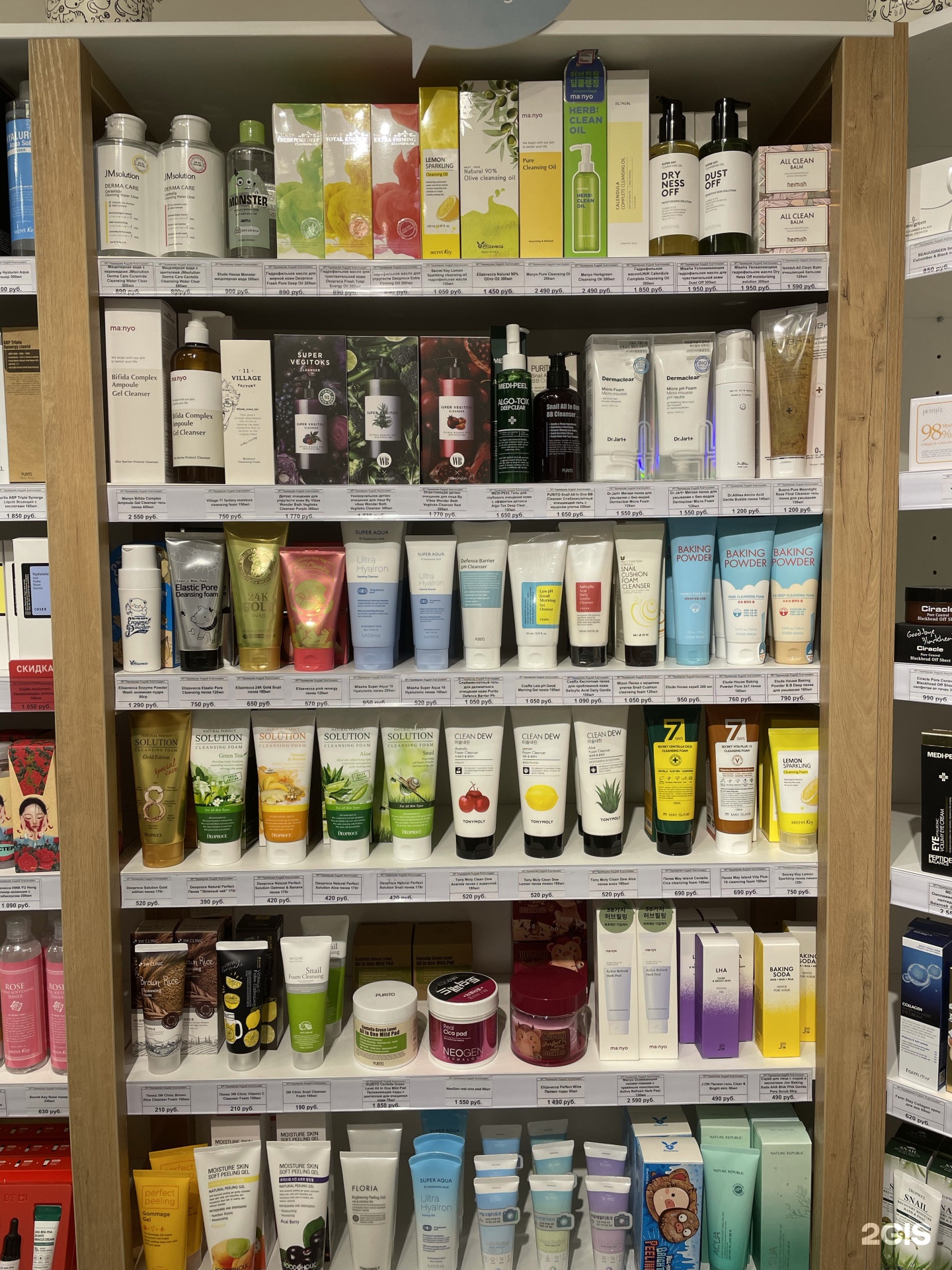 Корея лайк чита каталог. Корея лайк чита каталог. Магазин корейских аксессуаров. Корея лайк чита каталог. Магазин корейской косметики чита.