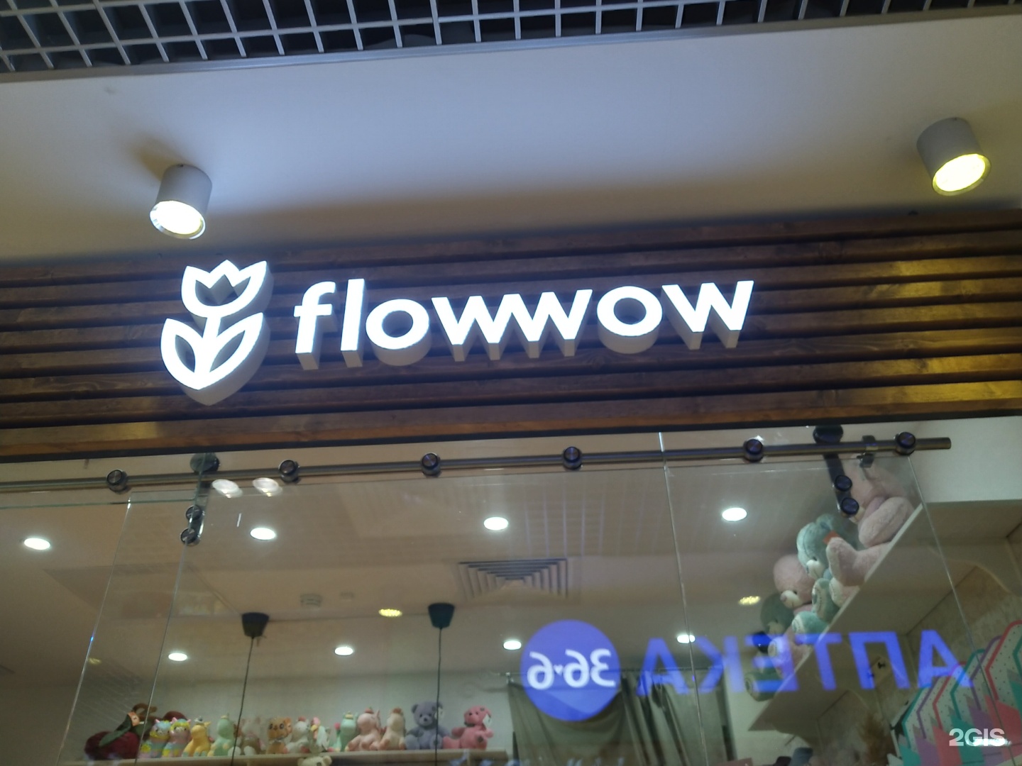 Fmart by flowwow