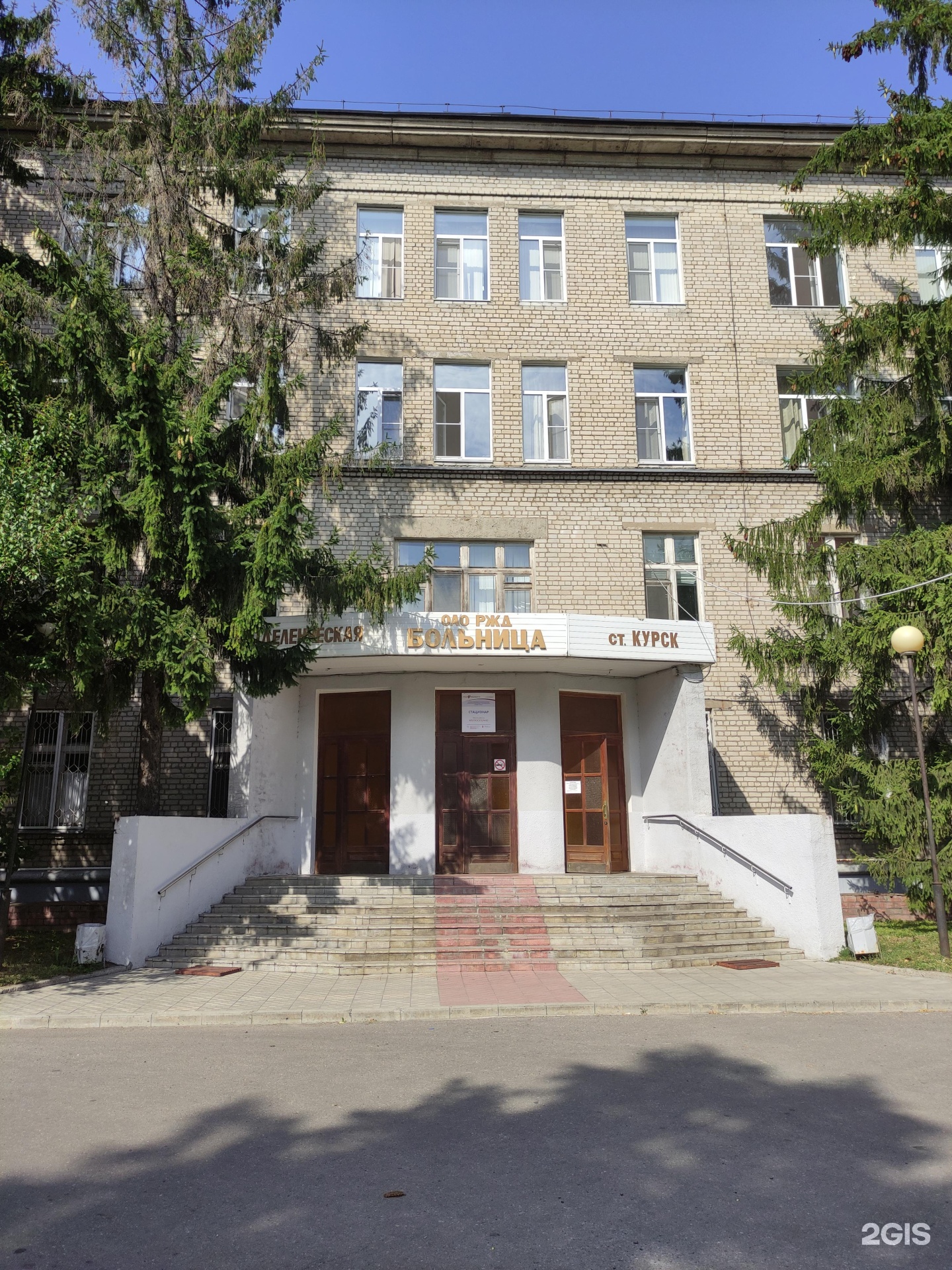 Больница на маяковского. Больница на маяковского