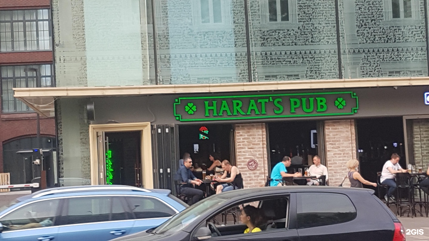 harats pub москва