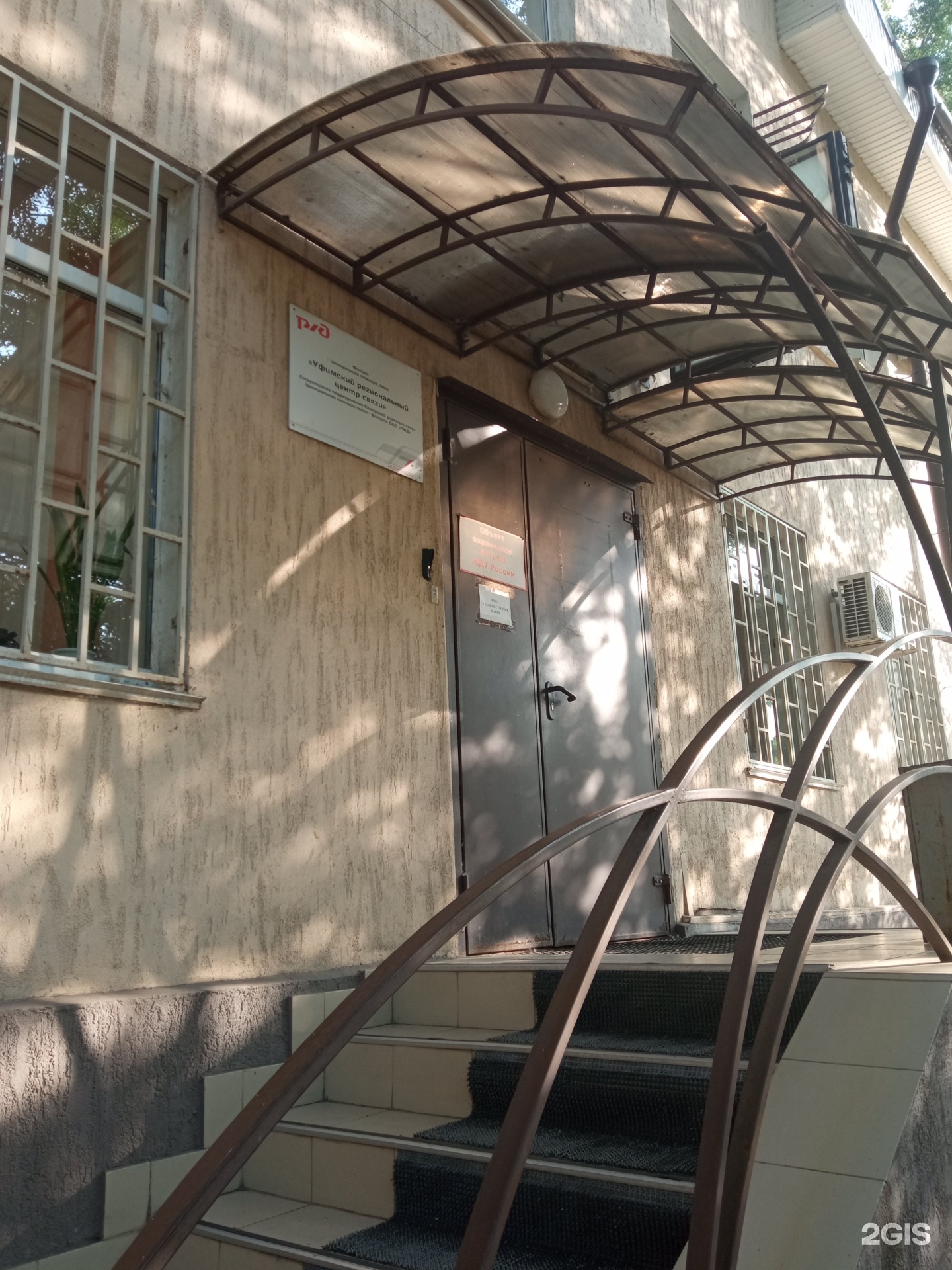 уфа региональный. казань какой регион. уфа региональный. карта башкирии физическая контурная. уфа региональный.