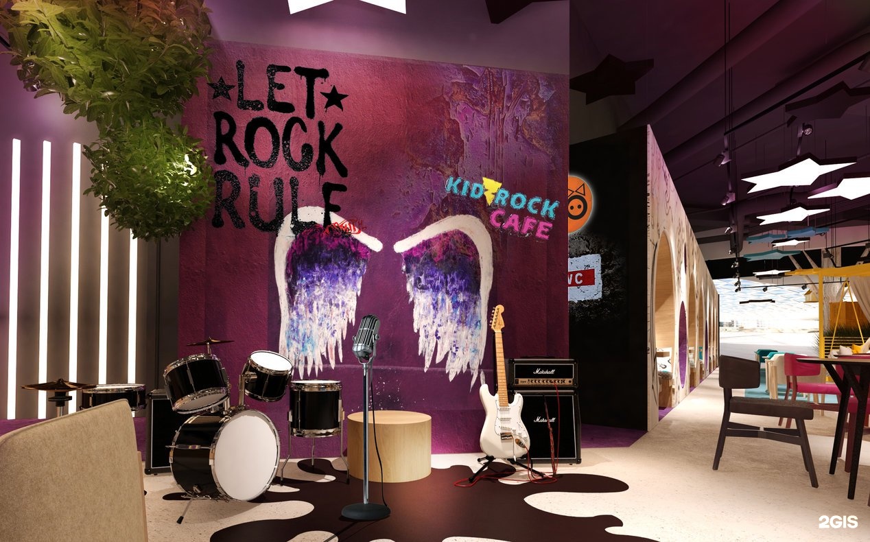 Кидс рок кафе. KIDZROCK Cafe. Kids Rock Cafe. KIDZROCK Cafe ТЦ хорошо. Москва хорошёвское шоссе 27 KIDZROCK Cafe.