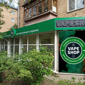 Фото от владельца VAPE SHOP