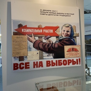 Фото от владельца Калининградский областной историко-художественный музей