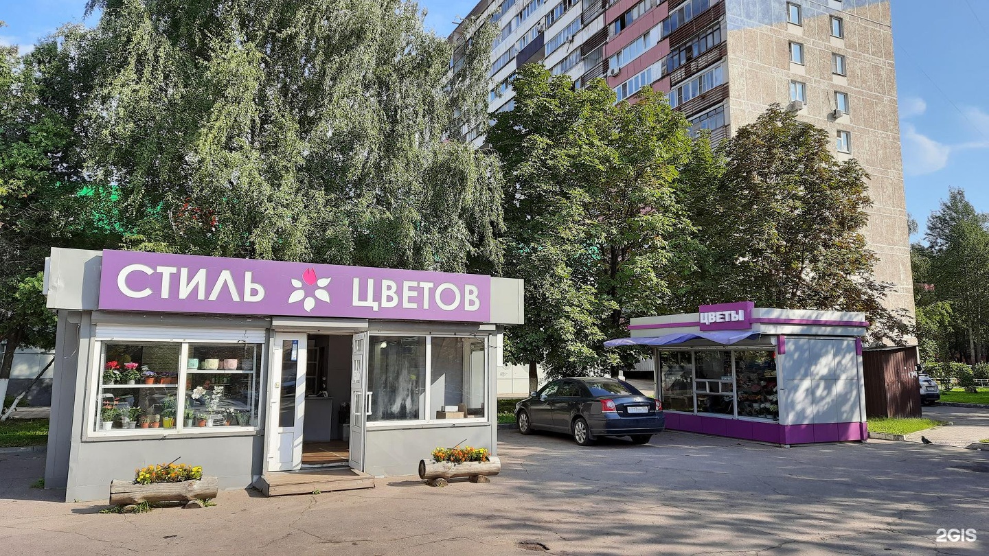 Цветочный балашиха