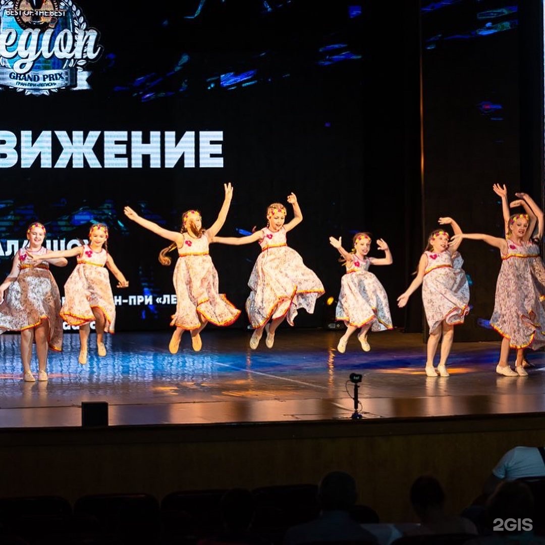 Студия танца продвижение. Продвижение Барнаул танцы. Созвездие Барнаул танцы. World of Dance Барнаул. Школа танцев барнаул