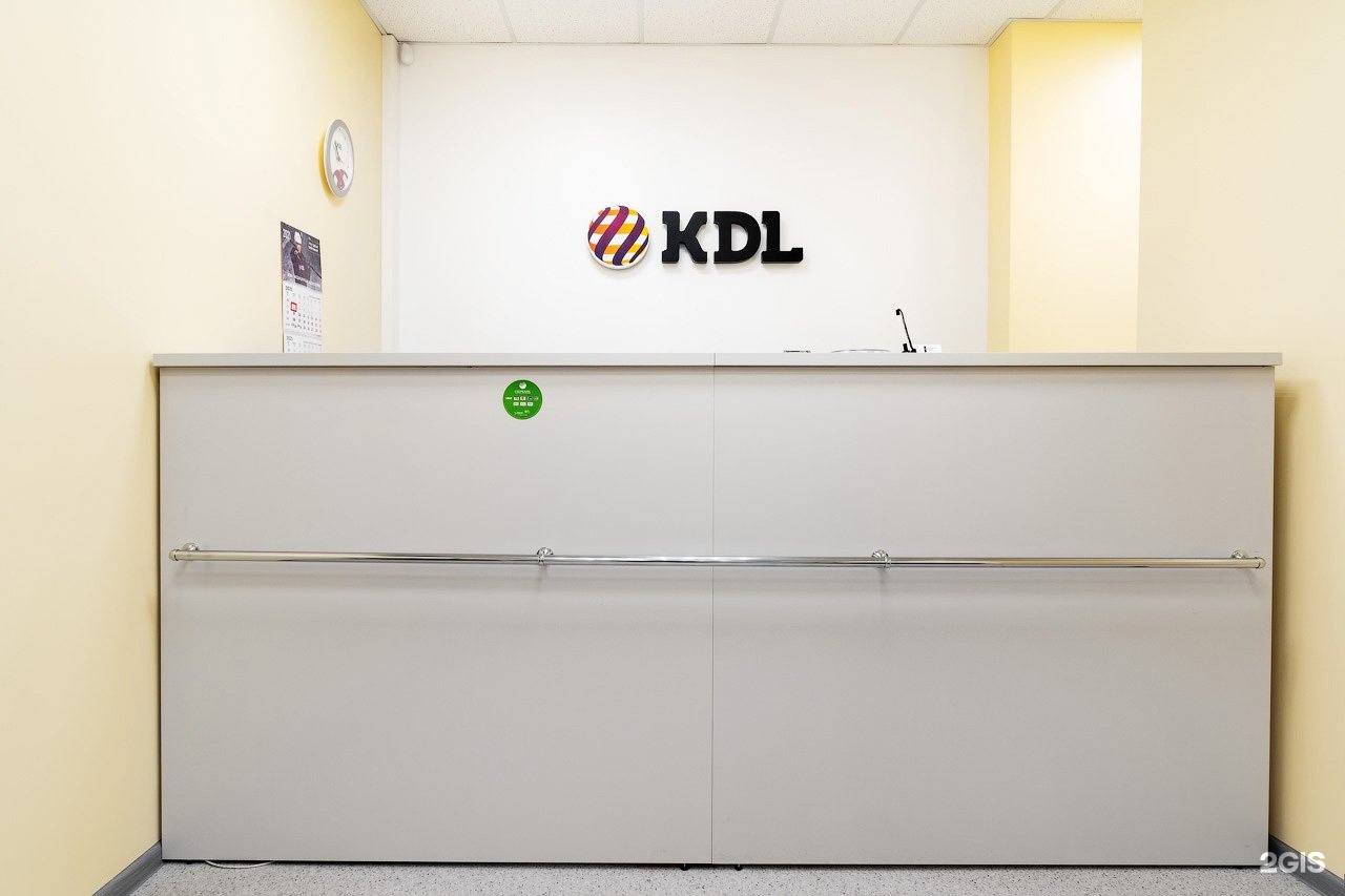 КДЛ. Ресепшн клиника KDL рисунок. KDL обои. Лаборатория KDL конкурс.