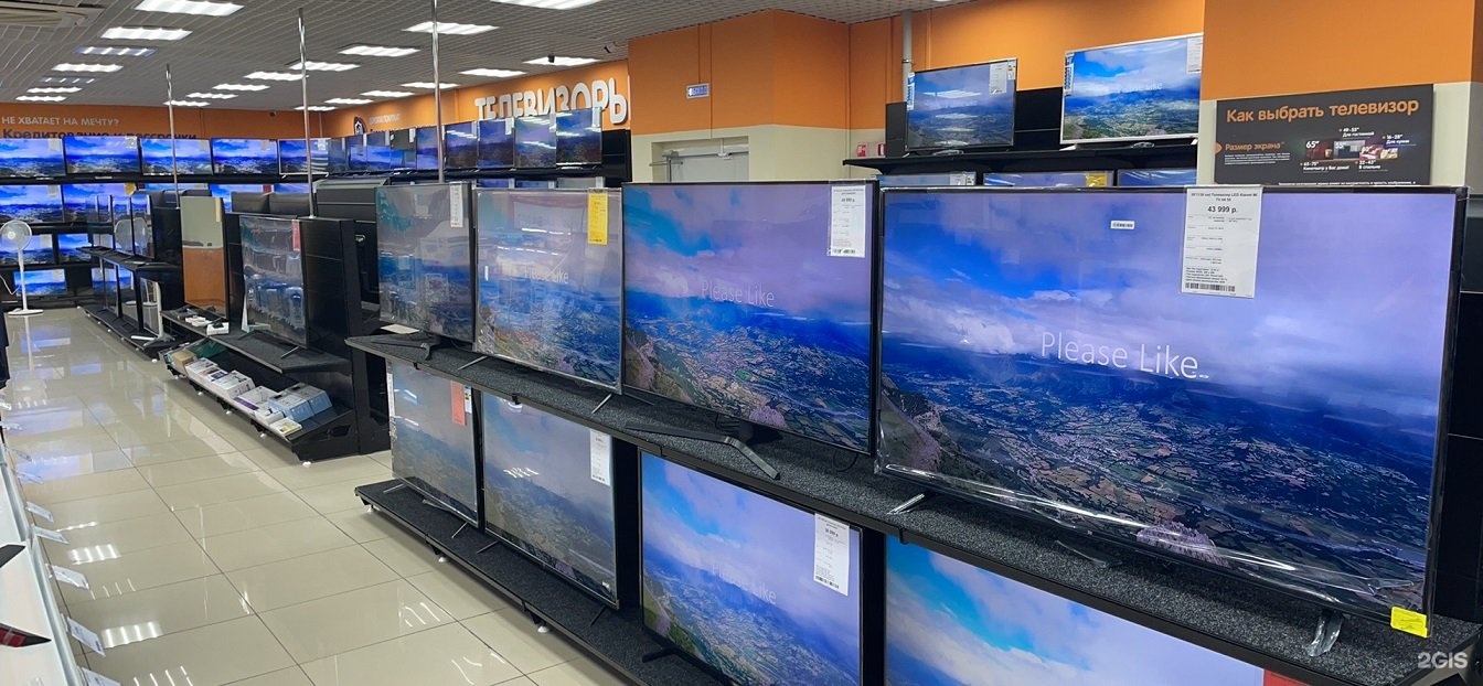 Dns Ангарск Каталог Товаров С Ценами