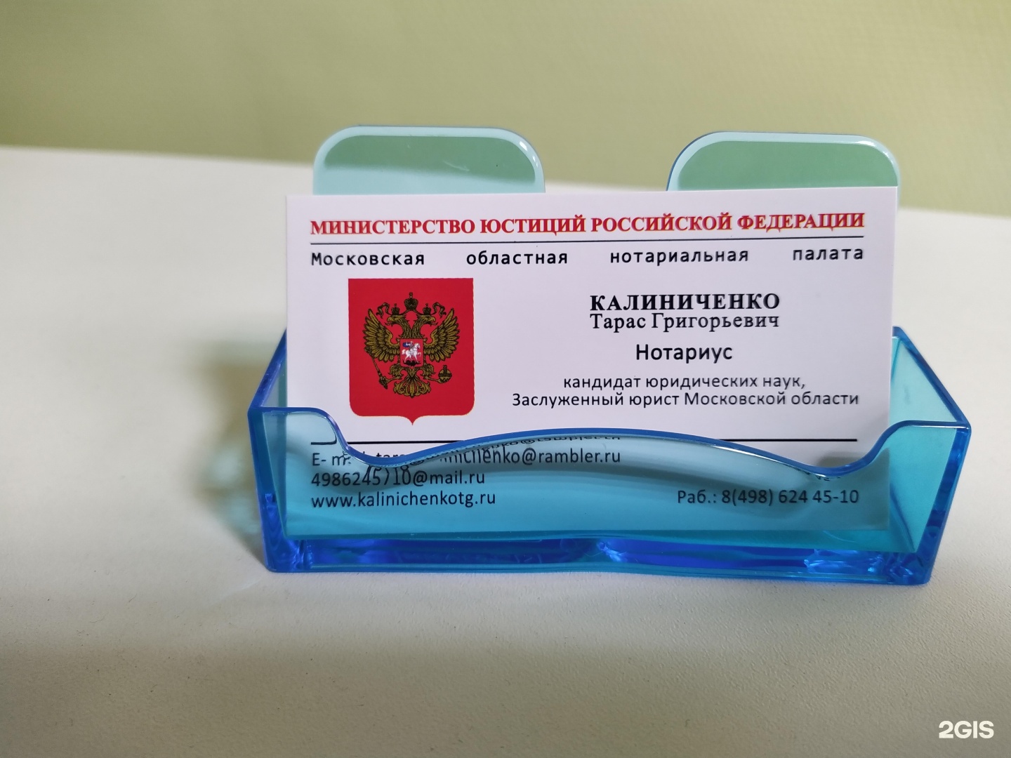 23 т г. 23 т г