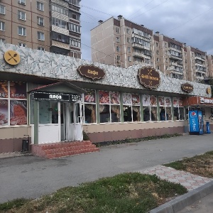 Фото от владельца Grill house, кафе