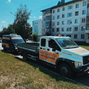 Фото от владельца Академия, автошкола