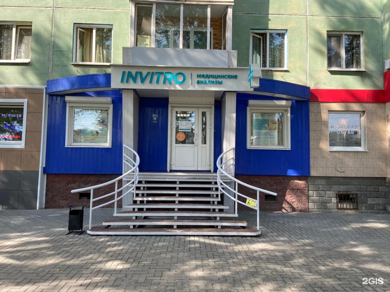 Кинель-черкассы школа №1. Ул. Красноармейская 54 чита на карте. Красноармейская 70 томск. Калейдоскоп киров красноармейская 1а.