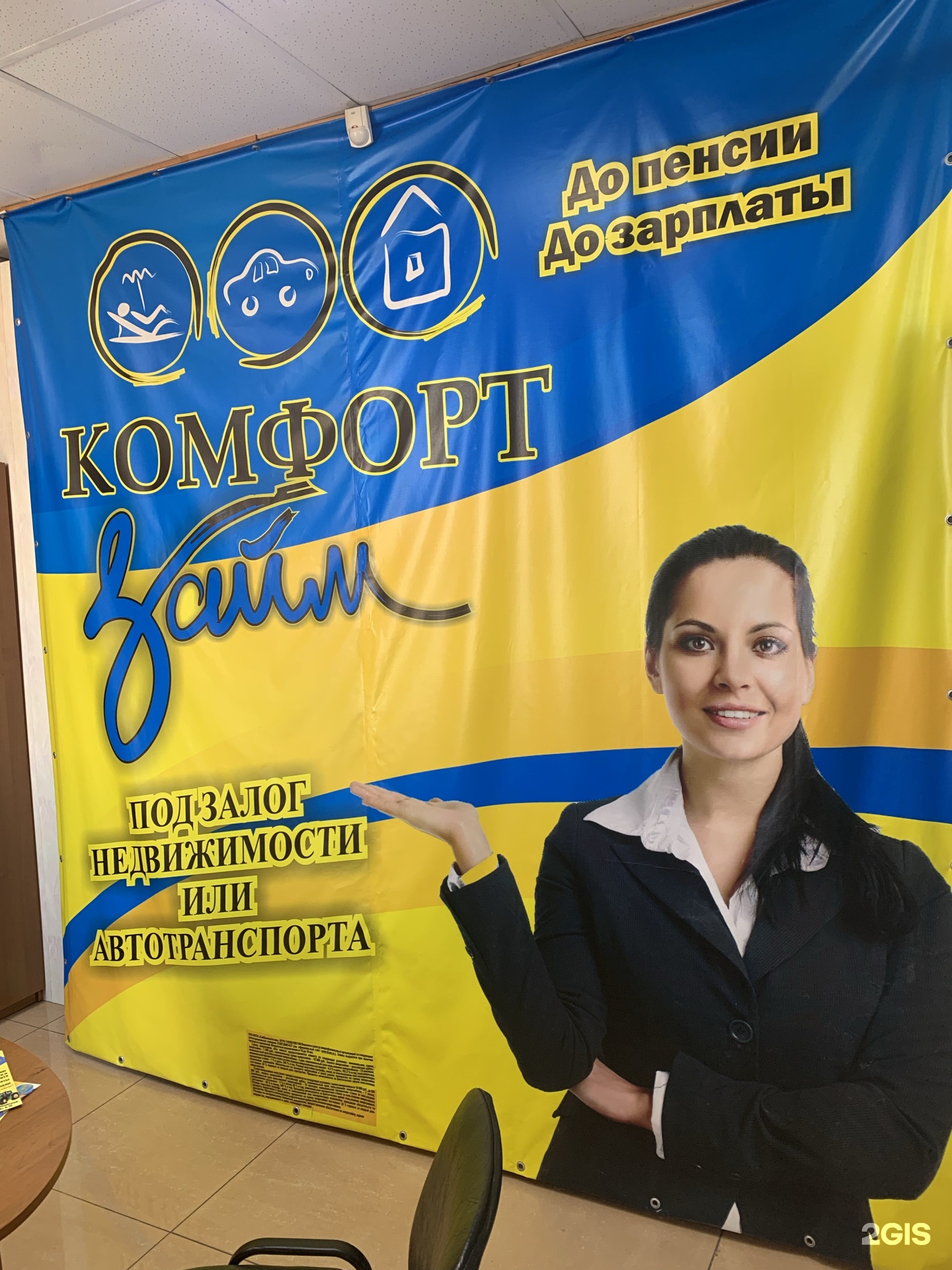 Микрозайм с какого возраста можно Микрозайм с какого возраста можно