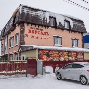 Фото от владельца ВЕРСАЛЪ, мини-гостиница