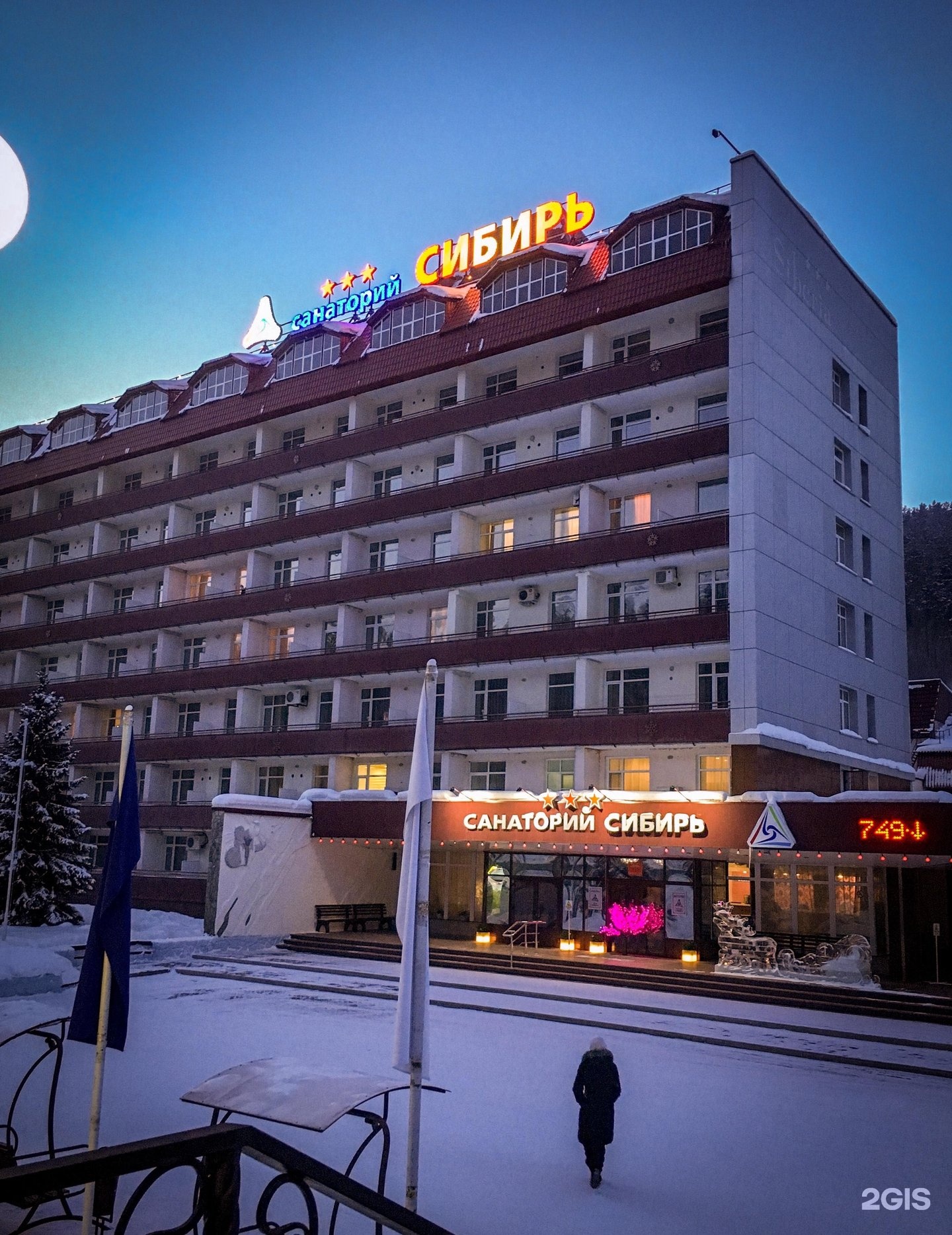 Санаторий «сибирь» белокуриха, алтайский край. Отзывы о санатории сибирь. Санаторий сибирь. Отзывы о санатории сибирь. Отзывы о санатории сибирь.