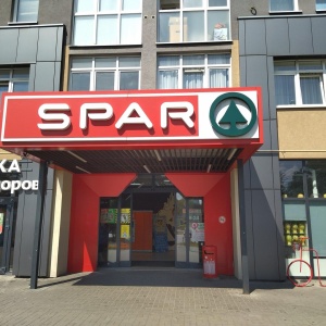 Фото от владельца SPAR, сеть супермаркетов