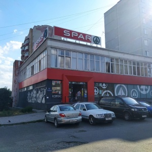 Фото от владельца SPAR, сеть супермаркетов