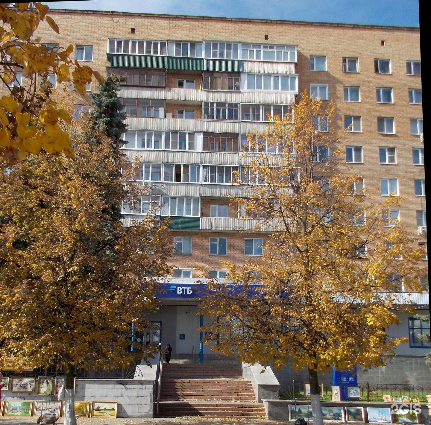 Пенза 40. Московская 40 Пенза ВТБ. ВБ Московский проспект 102.