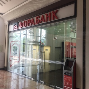 Фото от владельца АКБ Фора-банк, АО