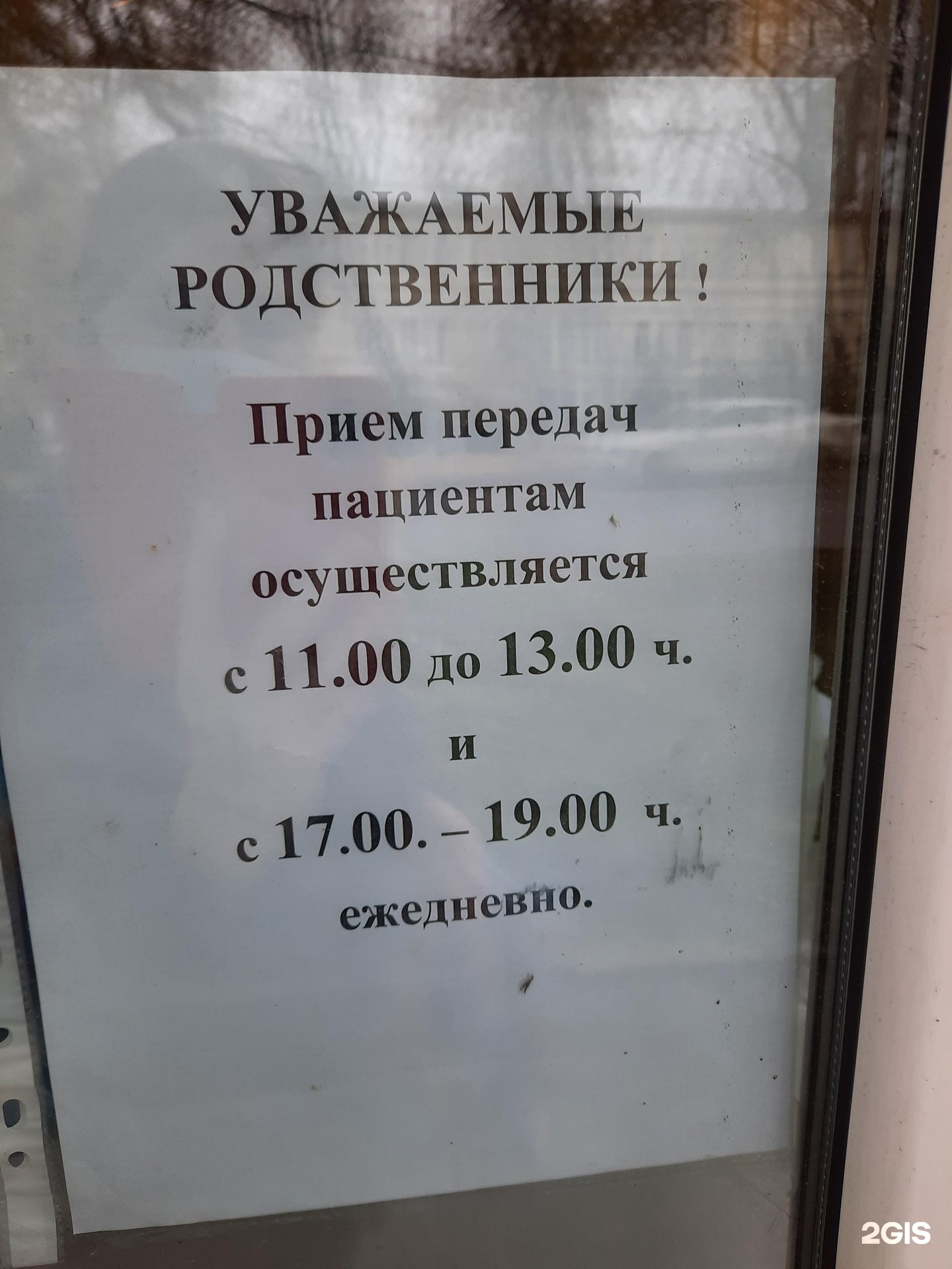 Тукаева 48 уфа госпиталь. Госпиталь ветеранов войн Уфа Тукаева.