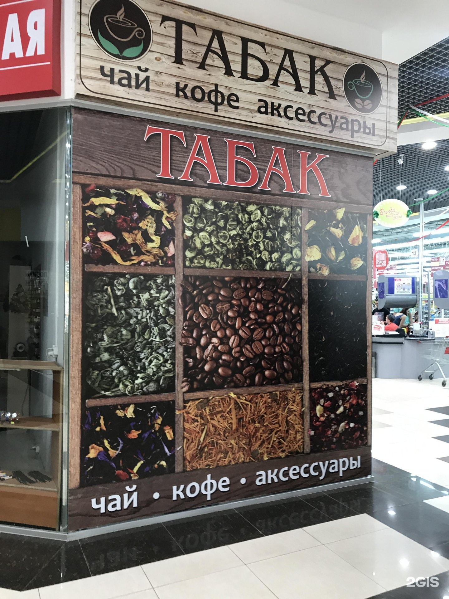 Сигареты Белгород Купить