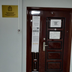 Фото от владельца Служба строительного надзора и жилищного контроля Красноярского края