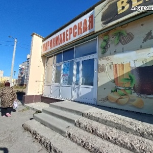 Фото от владельца Парикмахерская