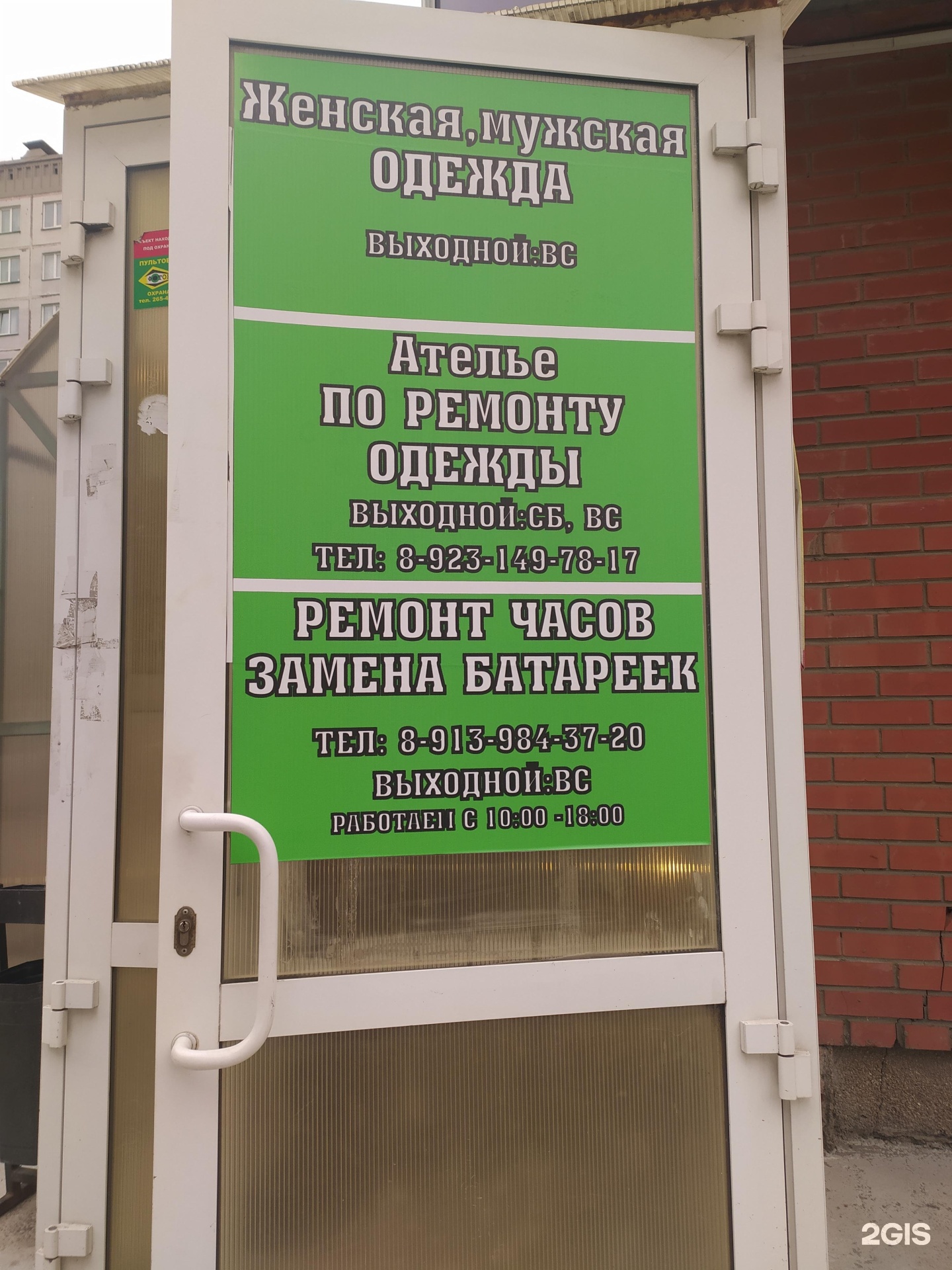 Сбербанк в жуковском адреса. Сбербанк Жуковский часы работы. Сбербанк Жуковский ул Жуковского 3 часы работы. Сбербанк в Жуковском адреса и режим работы. Байт Жуковский часы работы.