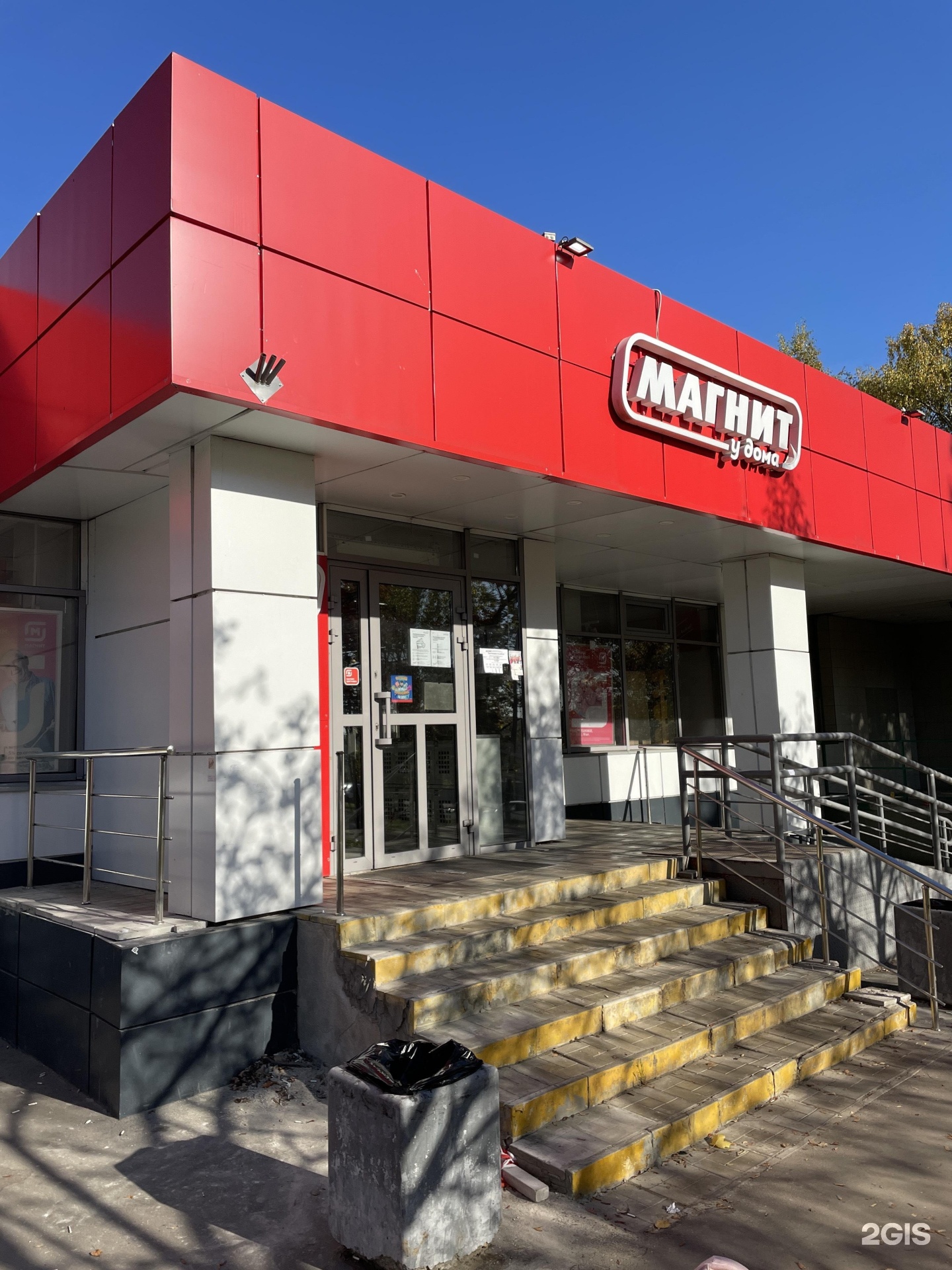 Перекресток онлайн. Кассирша в магазине. Перекресток магазин. Супермаркет регистрация. Сбермаркет.