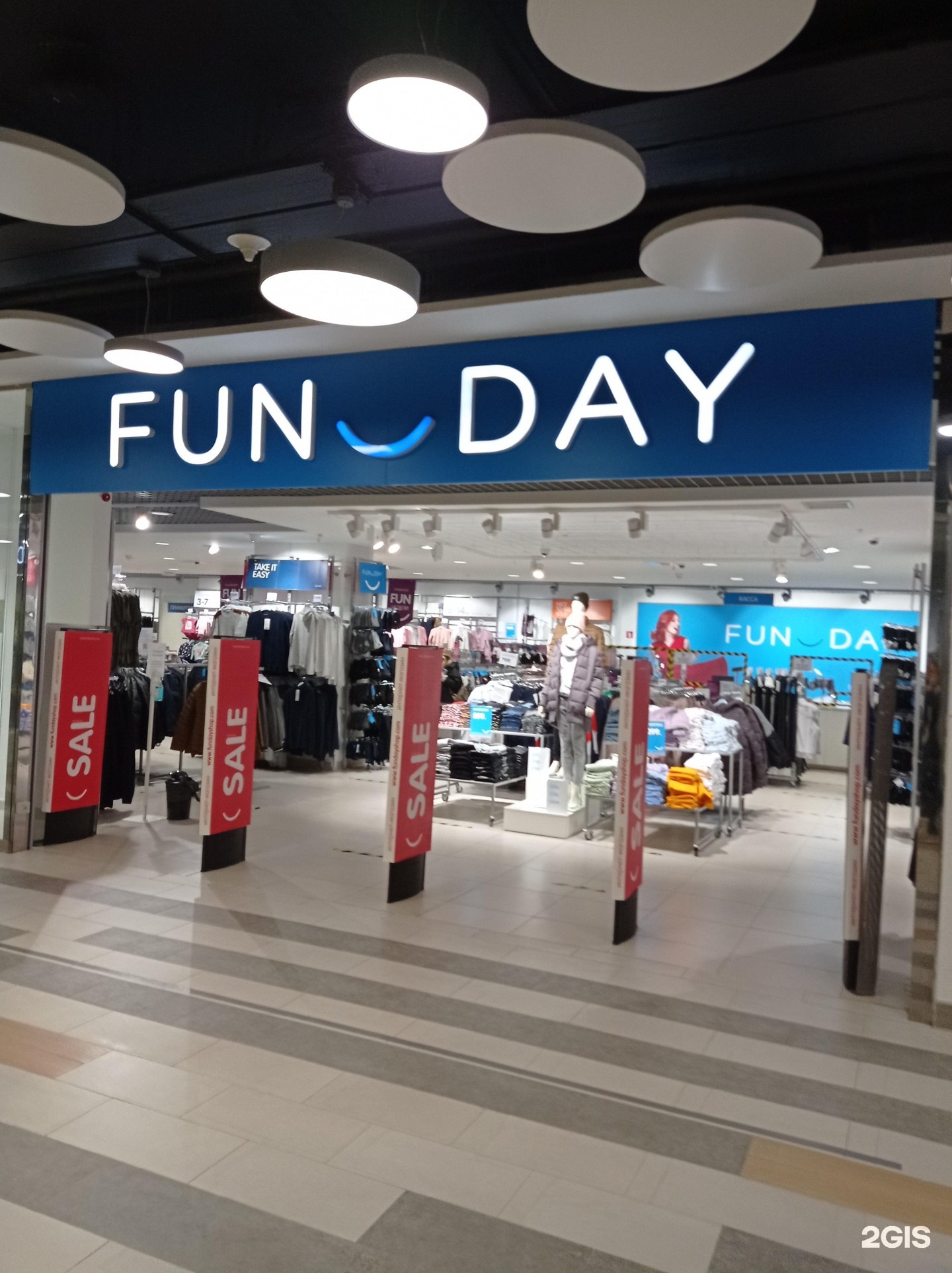 Funday новосибирск