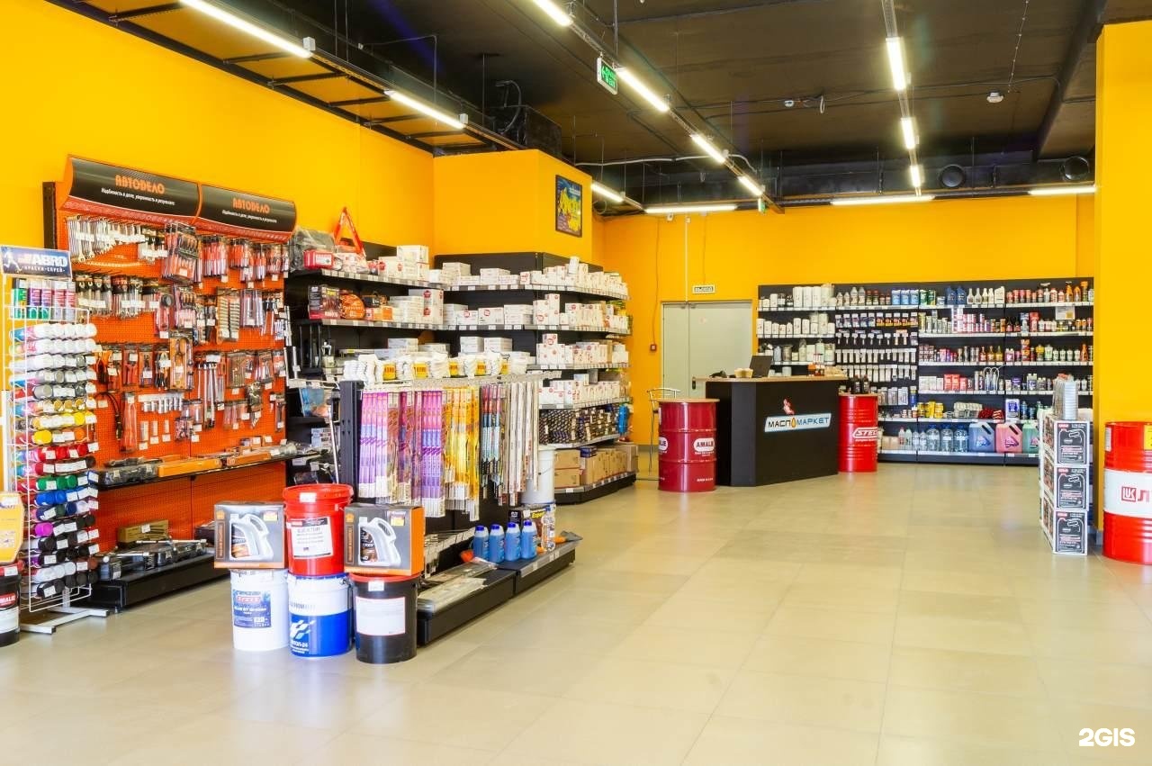Масломаркет. Масломаркет фото. Масломаркет омск. Масломаркет спб. Масломаркет заводская.