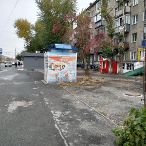 Фото от владельца Киоск по продаже мороженого, ИП Налетов О.А.