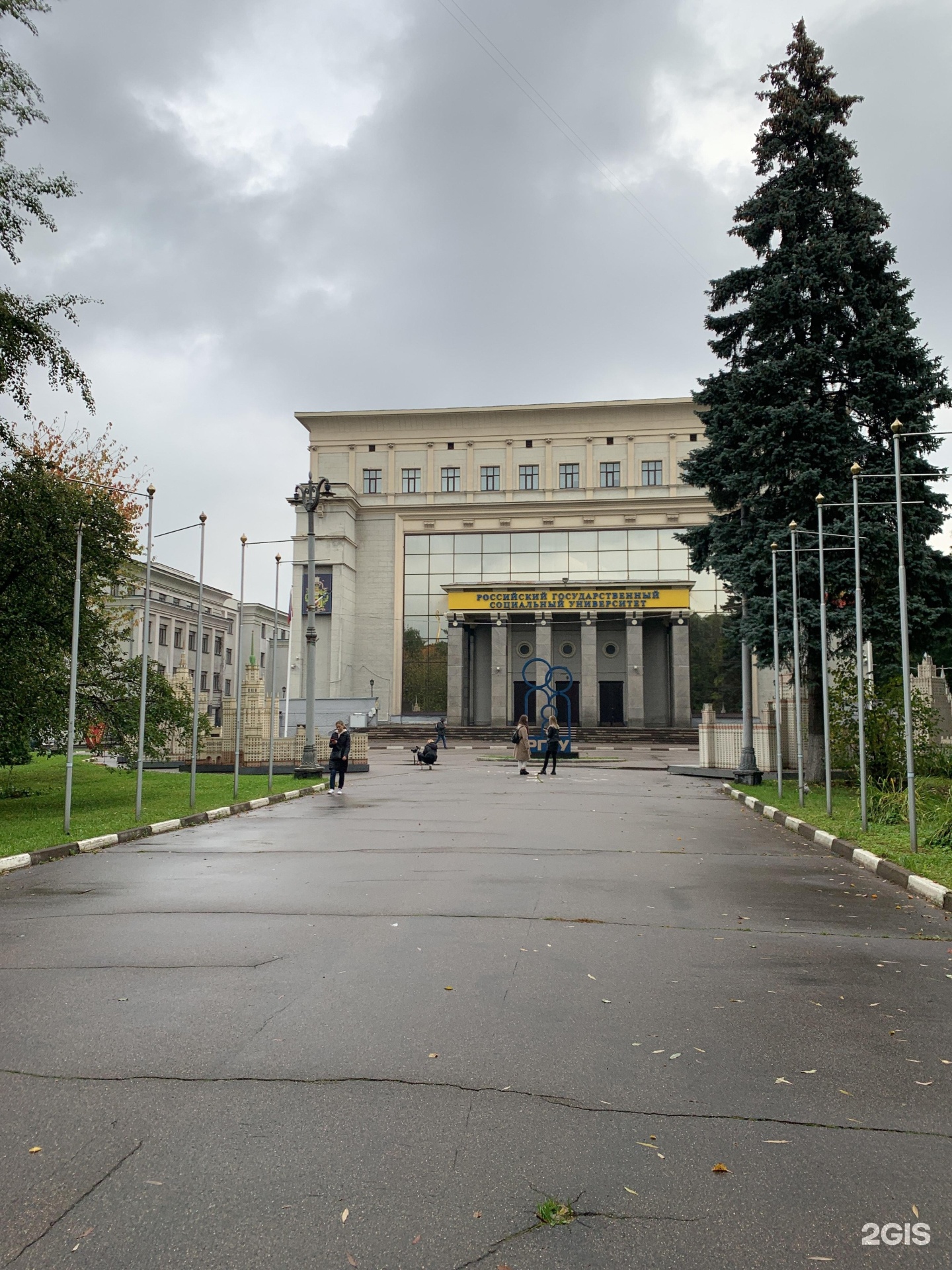 Ул вильгельма пика дом 14. РГСУ Вильгельма пика. Государственный социальный университет Москва. Вильгельма пика 4. Вильгельма пика 16.