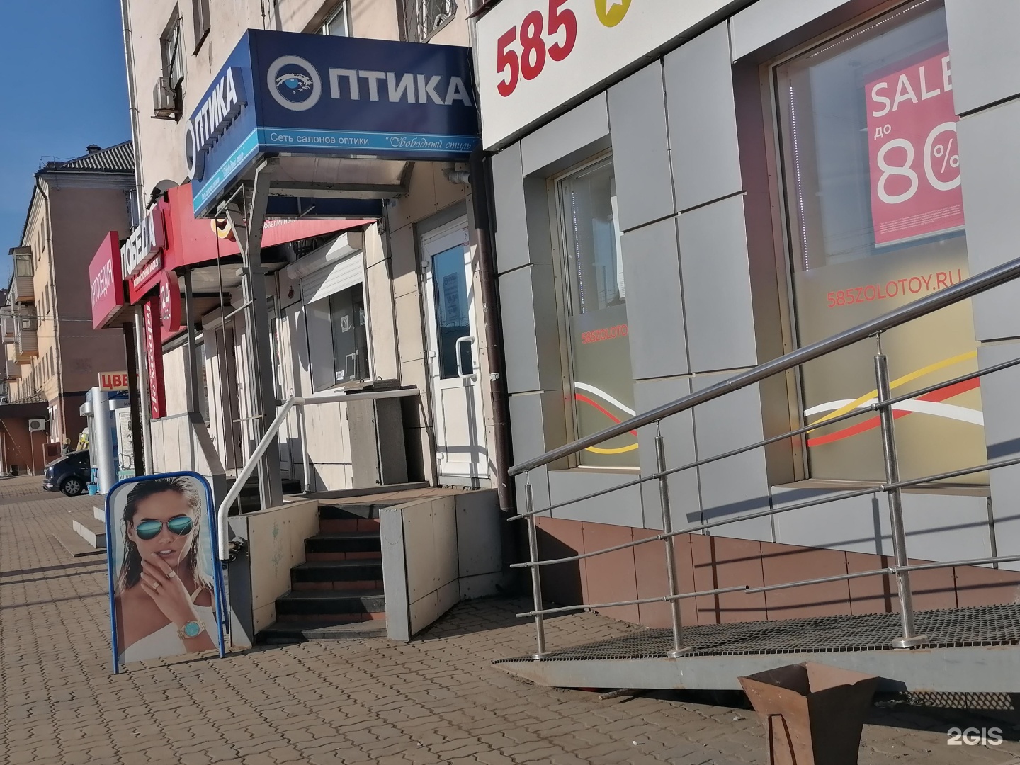 Улица партизана железняка 12а красноярск. Комиссионный магазин победа фото магазина москва. Красноярск улица партизана железняка 19г. Губернские аптеки аптека 186. Улица партизана железняка 12а красноярск.