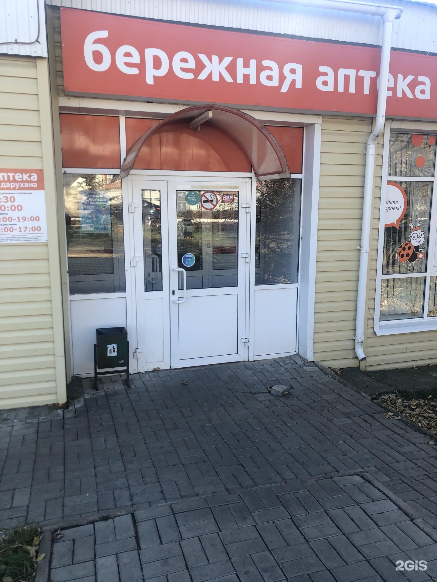 Бережная добрянка. Бережная добрянка. Бережная добрянка. Бережная добрянка. Бережная добрянка.